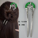 Mr. Ouyang Bamboo leaf U-shaped hairpin, ancient style new Chinese style U-shaped hairpin, hairpin, Hanfu accessories, U-shaped hairpin, U-shaped hairpin (gold)