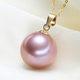 Ji Ge Pearl Necklace, Romantic Purple Freshwater Pearl Pendant, Round Highlight 14-15MM for Girlfriend, Black Pearl Silver Holder, 14-15mm x 45cm