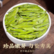 Shifangyi 2024 New Tea Longjing Tea Premium Mingqian Tea Green Tea 250g Gift Box 250g
