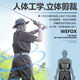 WEFOX one-piece waders, water shoes, whole body, reservoir fishing lures, waterproof clothing, chest-high rain boots, one-piece wading pants 45