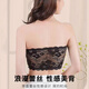 FitonTon 2-piece lace wrap breast anti-exposure sexy bottoming underwear for women strapless bandeau bra bottoming underwear