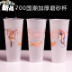 Chanqi disposable milk tea cup milk tea cup custom logo disposable commercial take-out with lid 90 caliber Internet celebrity milk tea 500ml frosted cup {look at the scenery} 500 pieces