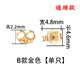 Fat Donglai's same style 18K gold earplugs pure gold anti-ear-dropping rose gold AU750 earrings back plug earring accessories model A 18K rose gold round mouth style (single)