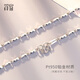 Misu PT950 platinum necklace for women, fine platinum Great Wall chain, solid ingot chain, versatile plain chain for boys' birthday, 3.53 grams, about 41+2cm long, 1.0mm thick, abalone buckle, more refunds, less supplements