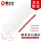 Lingjiujiu open fine needle twist needle thread bead needle lead needle DIY bead threading tool bead threading needle bead threading device bead threading 0.15*80mm
