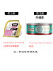 Fleming Cat Prescription Canned Cat Gastrointestinal Urology Dog Kidney and Liver Postoperative Nutrition Canine Pancreatitis Low-Fat Canned Dog and Cat High Energy Nutrition 100g Online 1 can Early adopter