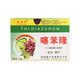 Thidiazuron grape fruit-setting spirit increases yield and promotes growth and expansion agent growth regulator 120ml