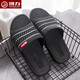 Huili Home Simple Anti-Slip Men's and Women's Bathroom One-Shaped Slippers Multi-color Optional Couple Breathable Indoor Slippers 3523 Black Standard Size 42