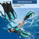 Haosipai professional swimming practice diving fins training short fins snorkeling freestyle adult professional swimming fins equipment black S/M [size 36-41]
