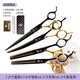 Black Bird Pet Scissors Dog Grooming Shearing Scissors Small Dog Teddy Haircut Straight Scissors Curved Scissors Teeth Scissors Fish Bone Scissors Trimming Upgraded Black Gold (Straight + Curved + Teeth + Fish Bones)