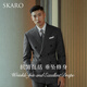SKARO Australian MERINO wool double-breasted suit suit men's business slim gray striped suit Gray striped SKG1131 size 42 top and trousers size please note