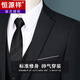 Hengyuanxiang suit men's three-piece business professional formal small suit Korean version slim groomsman and groom wedding dress two-button solid color-black top XL 180/weight 141-155Jin Jin equals 0.5 kg