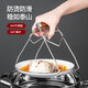 MAXCOOK dish clamp 304 stainless steel kitchen dish clamp, bowl clamp, plate clamp, dish clamp, plate lifter MCPJ8345