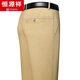 Hengyuanxiang Casual Hosen für Herren Baumwoll-Frühlings- und Sommer mittleren Alters und älteren, gerade losen großer Eisen-freier Business-Dad-Casos-Hosen dünne Olivengrau 683# Dicke Stil 34 Taille 2 Fuß 7 7