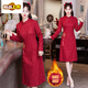 Chujing New Chinese Style Cheongsam Toast Wear Small Bride Wedding Evening Dress Red Engagement Plus Velvet Jumpsuit Women Autumn and Winter Burgundy M
