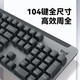 罗技（Logitech）优选系列K865机械键盘 无线蓝牙双模键盘（K845升级款）104键全尺寸 游戏商务办公键盘鼠标套装 K865雾霭蓝+M750 L黑色