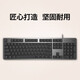 K845 机械键盘 有线键盘 游戏办公键盘 104键 全尺寸 单光 黑色 T K845茶轴TTC 黑色