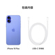 Apple/Apple iPhone 16 Plus (A3291) 256 ГБ ультрамарин поддерживает мобильный Unicom Telecom 5G