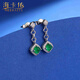 Haikai earrings for women, emerald gemstone earrings, luxury jewelry, Valentine's Day, birthday gift for wife, girlfriend, emerald gemstone earrings (0.61 carat, diamond 14 points)