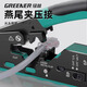 Greener (GREENER) network cable pliers crystal head crimping pliers professional grade 6P super five categories six and seven categories 8P connector household cable clamping pliers CAT7
