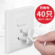 Children's socket protective cover, baby's anti-electric shock protector, baby's anti-electric plug, insulated power switch, safety plug, plug, anti-child wiring board, safety lock seal cover, row plug, handle socket protective cover, 10 pieces (2 holes 5 pcs + 3 holes 5 pcs)