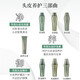 资生堂专业美发芯护理道芳氛头皮系列控油洗发露250ml【临期清仓】