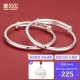 [Glossy round] Aibeibei baby silver bracelet 9999 pure silver baby full moon birthday gift anklet children's big boy silver bracelet children's silver jewelry men and women a pair of 26 grams cylindrical small circle mouth a pair of 0-6 years old [Beijing Logistics]