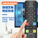 Lelandi is suitable for TCL TV remote control RC801L Thunderbird Lehua TV universal 32V6E 55J7E 75S12G 85S365C infrared remote control board L8051