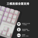 CHERRY 樱桃MX8.2TKL 无线机械键盘蓝牙三模合金办公游戏电竞87键 三模 黑色 红轴