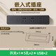 BULL Embedded Socket Panel Desktop Porous Furniture Desk Cabinet Cabinet Plug Strip Strip with Line One-Button Master Control Five Holes with USB Telephone Whole House Electrician Electrical Materials Two 5 Holes + 2 USB/Add Cable Total 1.8 Meters/Black