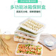 Dumpling box, frozen dumplings, multi-layer refrigerator, quick-frozen dumplings, household egg preservation box, tray, frozen chaos storage box, transparent color, extra large size (one box, one lid)