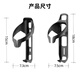 REDSHIFT bicycle water bottle cage road bike mountain bike carbon injection lightweight cycling pp water cup holder accessories mid-tube water bottle cage