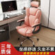 Made of wood, pastoral computer chair, home swivel chair, comfortable sedentary gaming chair, study office, backrest, leather chair, reclining lift swivel chair, anchor gray yellow edge + headrest + footrest [latex cushion] aluminum alloy feet [high quality]