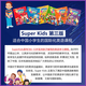 Nueva versión del libro de texto de Pearson Langwen Inglés Inglés para niños Tercera edición Tercera edición 123456 incluyendo la aplicación Langwen Xinlington Tutorial de capacitación en inglés para niños Tutorial de entrenamiento para niños Nuevas versión de Super Kids6 Nivel (Libro + Volumen + Aplicación)