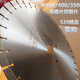 Baiqi road cutting blade pavement cutting machine slit saw blade 500400350 concrete cement pile cutter saw blade 400 concrete corrugated boutique A