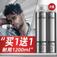 Vetes styling spray hairspray dry gel moisturizing styling water for fluffy hair for men and women 600ml