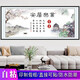 Side-viewing landscape painting self-adhesive wall stickers living room sofa background wall mural ink painting study bedroom self-adhesive stickers Fuchun Mountain Residence Picture A Type A length 120cm width 50cm