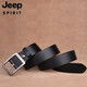 JEEP SPIRIT Jeep belt men's belt cowhide business casual pin buckle trouser belt young and middle-aged gifts for husband and elders gift box