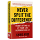 英文原版 强势谈判 Never Split the Difference 商务沟通