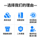 颐扬|研华工控机IPC-610L酷睿i3 i5 i7多核处理器工业电脑计算机4U机箱智能视觉主机自动化服务器 研华主板SIMB-684G2/I7-6700 16G/512G固态