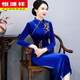 Hengyuanxiang brand Xi mother-in-law wedding long cheongsam 2025 new mother's wear retro Chinese style dress 40 years old to cover the belly, purple 2XL 105-115Jin Jin is equal to 0.5 kg