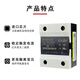 Xinling Electric (C-Lin) Xinling HHG1-1/032F-38 Однофазный твердотельный реле HHG1-1/032F-3880Z (80A) Direct