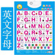 26 letter audio picture for children to fight. Children and babies learn 26 English alphabet audio picture for children and babies. English letters + pinyin