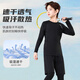 Victoria Traveler children's sports suit autumn and winter tights training clothes football basketball clothes running fitness quick-drying clothes