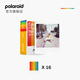 Polaroid (Polaroid) While supplies last Polaroid photo paper i-Type color film Retro single-shot photo paper Applicable to NOW/NOW+/I-2/Lab models White frame color (2 packs of 16 photos) 6009 Applicable to i-type models