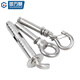 Guwanji 304 stainless steel lifting ring expansion screw hook load-bearing wall universal water heater expansion bolt pull-out list M12x70 (304 lifting ring expansion) 1 piece