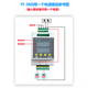 Delay relay pulse trigger timing cycle switch module 12V24V220V two-way motor forward and reverse YF-38 / DC 7-27V