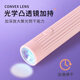 Warner Lin Kai nail lamp one-word lamp wearable nail polish gel solid glue baking lamp quick-drying lighting nail art handheld phototherapy lamp powder
