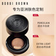Bobbi Brown Black Sandwich Cushion #1, a box of two-core liquid foundation that lasts and stays put as a birthday gift