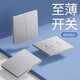 International electrician type 86 concealed switch socket hotel five-hole USB skin-feel ultra-thin star gray silver power panel household 250V high-power three-hole wall plug ultra-thin skin-feel seven-hole socket